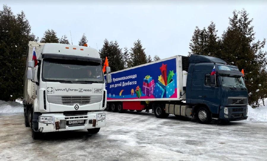 Концерн Уралвагонзавод отправил гуманитарную помощь на Донбасс