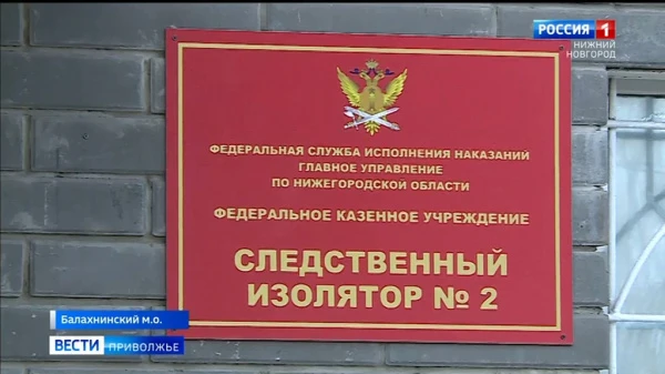 Суд смягчил приговор пенсионеру Павлу Червякову, защитившему детей от дебошира
