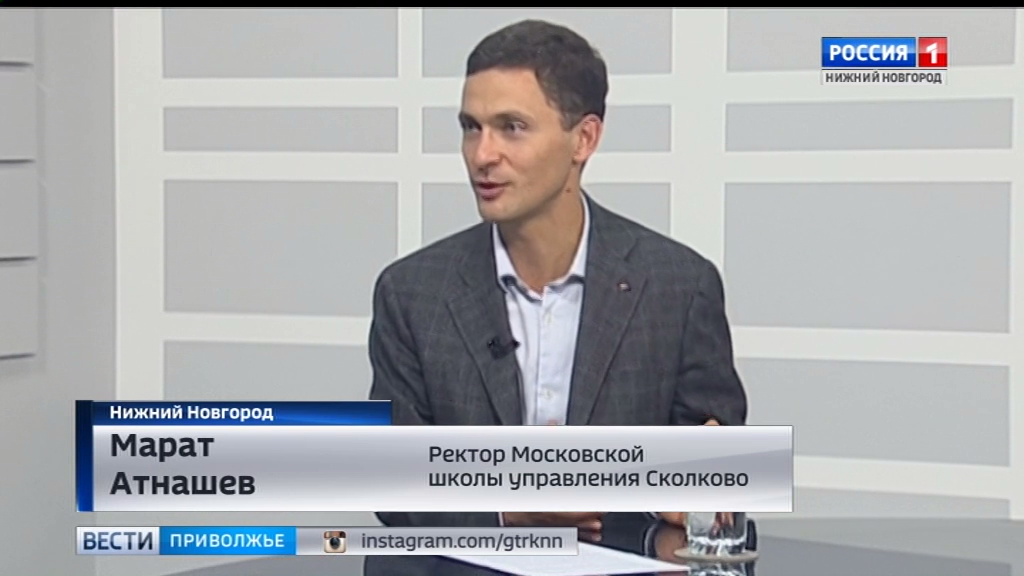 Ректор сколково. Атнашев Марат Михайлович. Марат Атнашев Сколково. Сколково Атнашев.