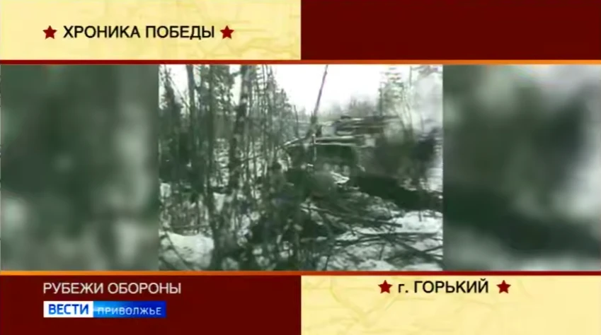 "Город трудовой доблести": полмиллиона горьковчан вышли на строительство Горьковского оборонительного завода