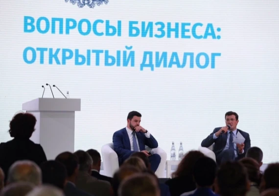 Начался прием вопросов к встрече губернатора Нижегородской области Глеба Никитина с предпринимателями