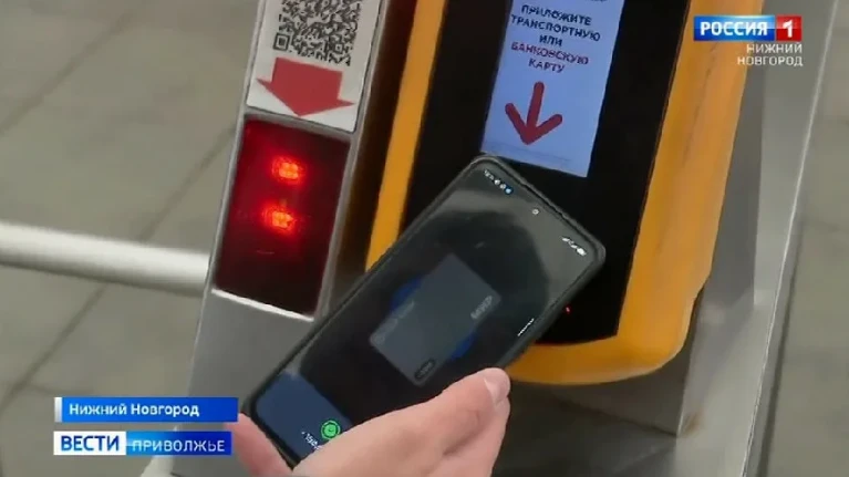 Жители Нижегородской области смогут сэкономить 8 рублей при оплате проезда в общественном транспорте