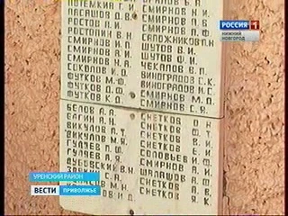 В Уренском районе перед праздником Победы снесли мемориал павшим