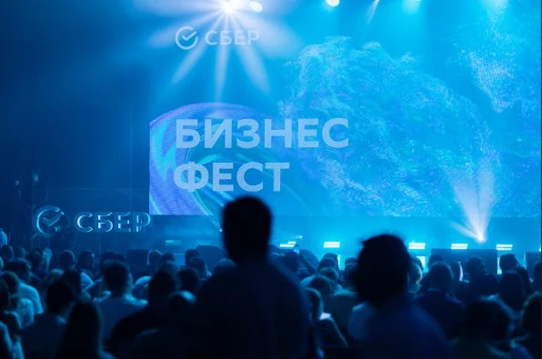 «Сбер» приглашает предпринимателей на «Бизнес-Фест» в 25 городах страны