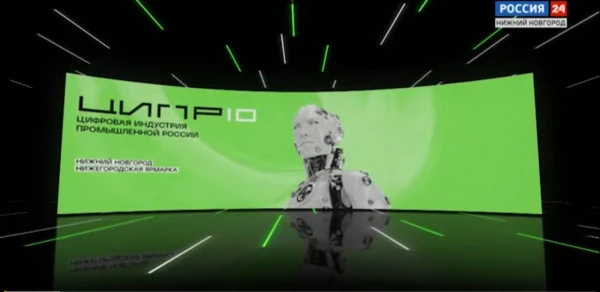 Подведены итоги ЦИПР-2025