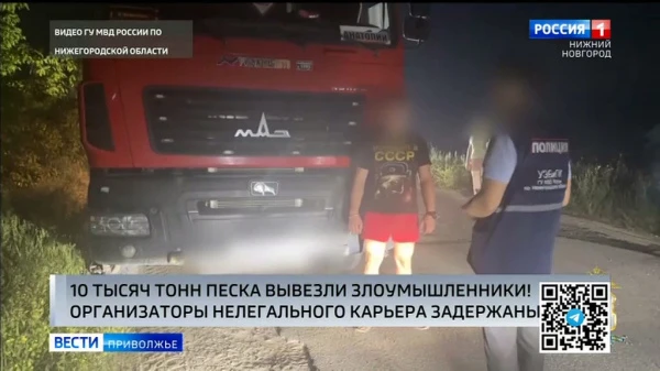 Нелегалов песчаных карьеров задержали в Нижегородской области
