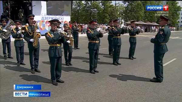 Дзержинск отметил 95-летие!