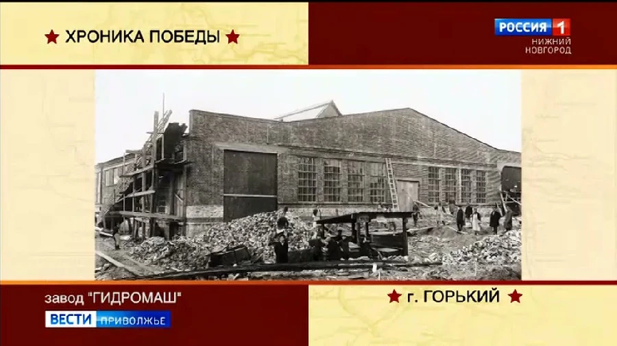 "Город трудовой доблести": как ведущее шассийное производство страны успешно эвакуировали в Горький в 1941 году