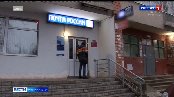 «Почту России» оштрафовали на 280 тыс. рублей после гибели почтальона в Арзамасе