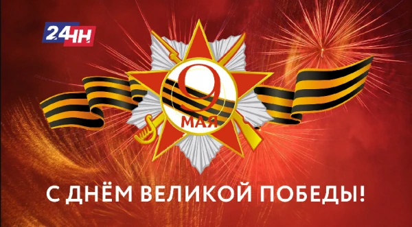 � ����� ���������� ������� �������� 24� �������� ����� ������ �� ������� ������� � ������