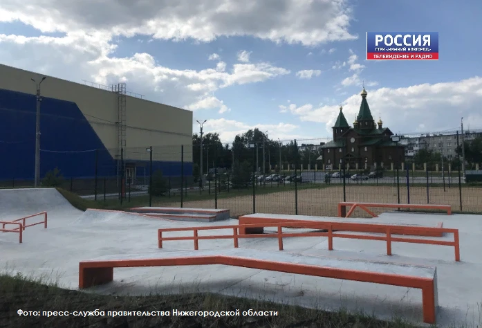 В Дзержинске откроются площадки для скейтбординга и пляжных видов спорта