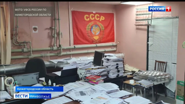 Представитель УФСБ прокомментировал задержание нижегородцев - членов запрещённой в России экстремистской организации "Граждане СССР"