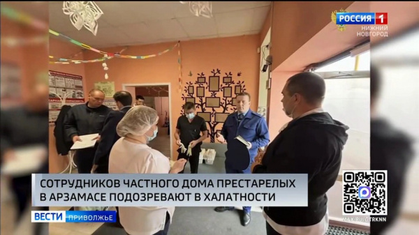 ��� ����������� � �������� �������� ������� 