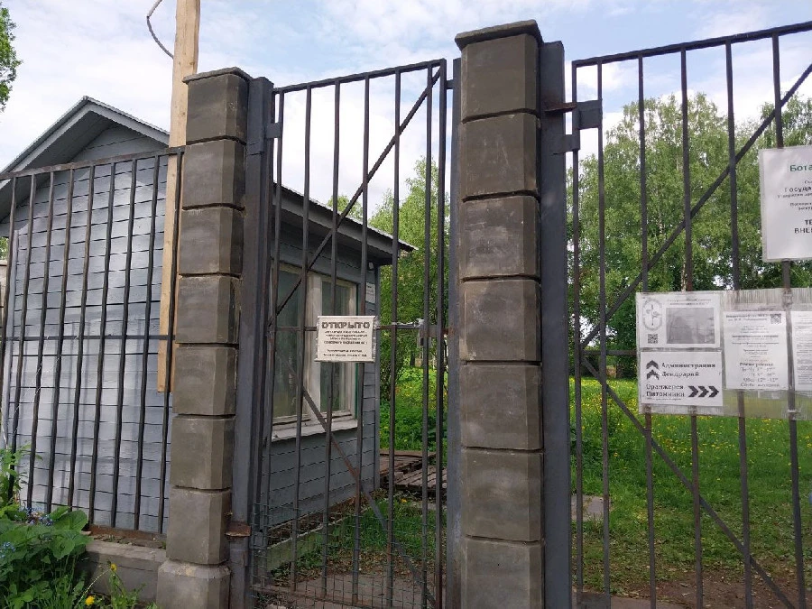 Нижегородский ботанический сад станет более доступным для посетителей