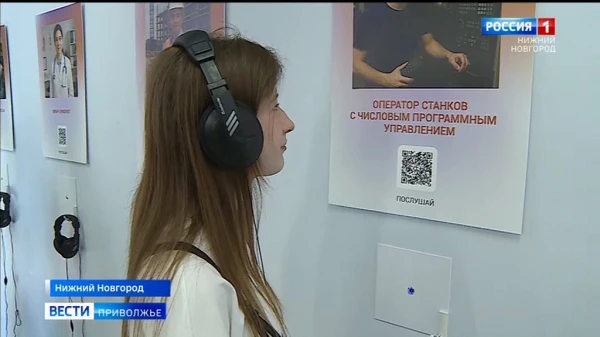 Интерактивная выставка «Живи и работай в Нижегородской области» проходит в эти дни в Нижнем Новгороде