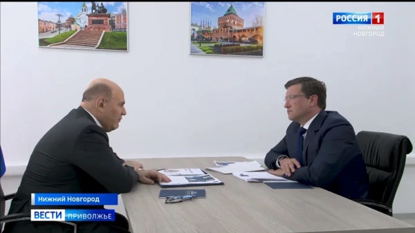 Премьер-министр России Михаил Мишустин посетил Нижегородскую области с рабочим визитом