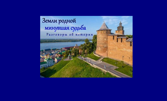 �� ����� �� ������ ����������� ����: ���������� ������� ���������� ����� I