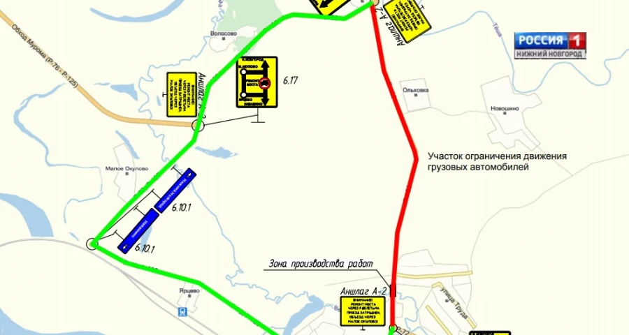 Карта навашино нижегородская. Навашино Нижегородская область карта. Карта движения грузового транспорта Волгоград. Карта Навашино Нижний Новгород. Ст Навашино на карте.