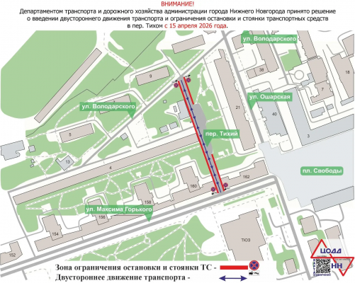 � �������� ����� � ������ ��������� � 15 ������ 2026 ���� �������� ������������ �������� � ����������� ��������� � ������� ����������