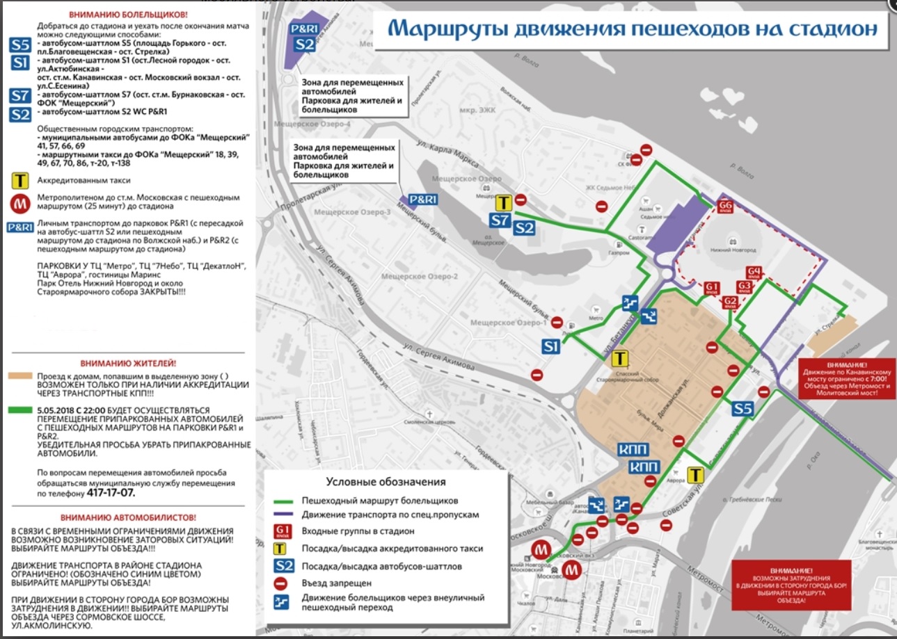 Карта для пешеходов