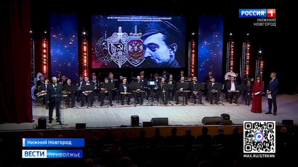 ����������� ������ ������������ �������� 30-������ ������ 