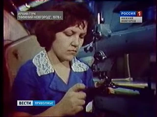 1978 год: Горьковское производственное объединение "Восход"