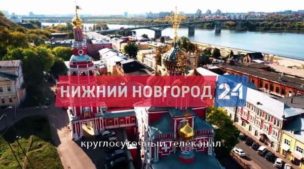 Отели Нижнего Новгорода С Новогодней Программой