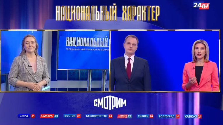 Телеканал нижний новгород 24