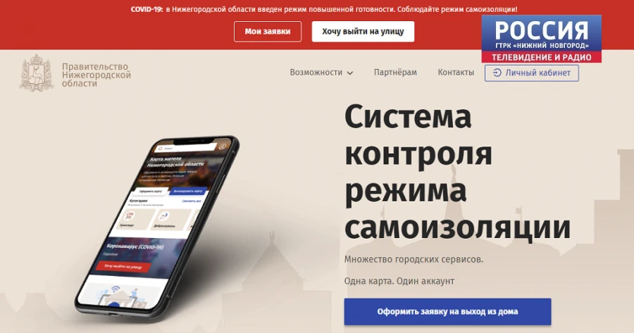 Сайт жителя нижегородской