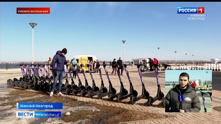 Мероприятия в нижнем новгороде в апреле 2024. Вести Приволжье электросамокат. Вести Приволжье рукопожатие. Вести Приволжье субботник.