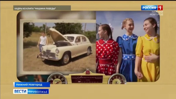 Клип «Машина Победы» сняли в Нижнем Новгороде