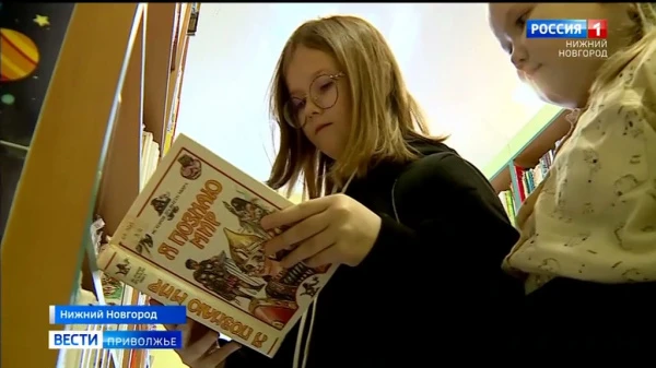 Неделю детской и юношеской книги открыл областной слет юных книголюбов