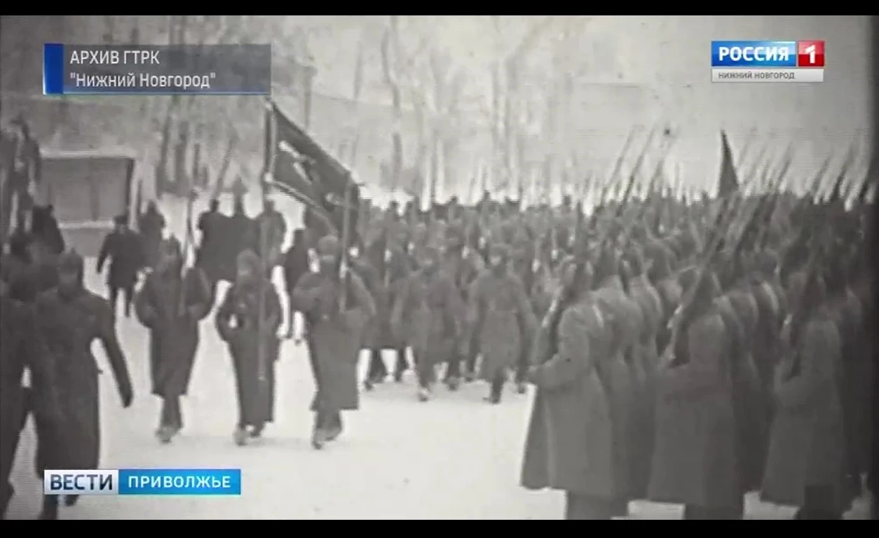 Архив ГТРК "Нижний Новгород": 1941 год