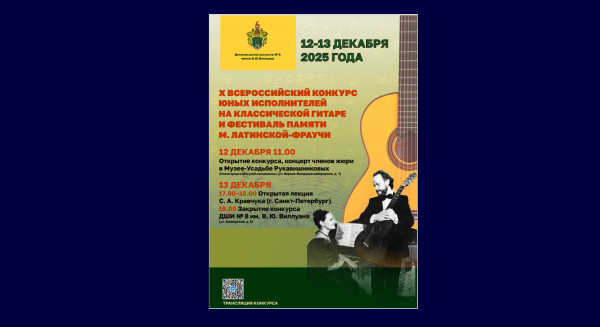 X            -     12 