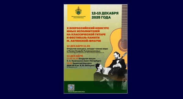 X            -     12 