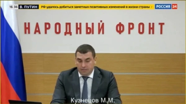 Руководитель Исполкома Народного фронта выступил на заседании совета по стратегическому развитию и национальным проектам