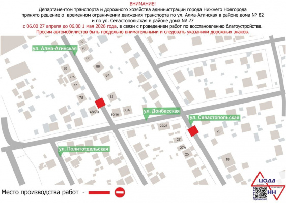 � ������ ��������� � 27 ������ 06:00 �� 1 ��� 06:00 ��������� ������ ����������