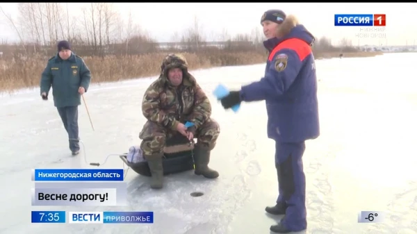 Спасатели просят нижегородцев не выходить на лед, потому что из-за повышения температуры воздуха он очень быстро теряет прочность