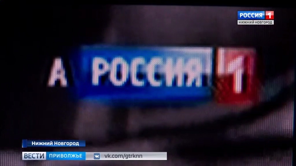 Трансляция тв каналов местное время. Аналоговое Телевидение логотип. 24тв каналы. В каком году начало вещание канала первый.