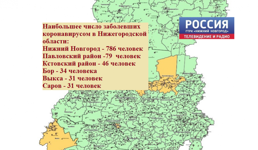 Карта заражения коронавирусом: 40 районов Нижегородской области