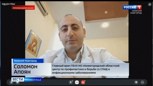Соломон Апоян рассказал о том, что происходит с ВИЧ в Нижегородской области 