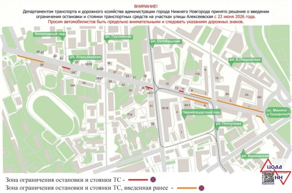 �������� ��������� �� ��. ������������ � 22 ���� 
