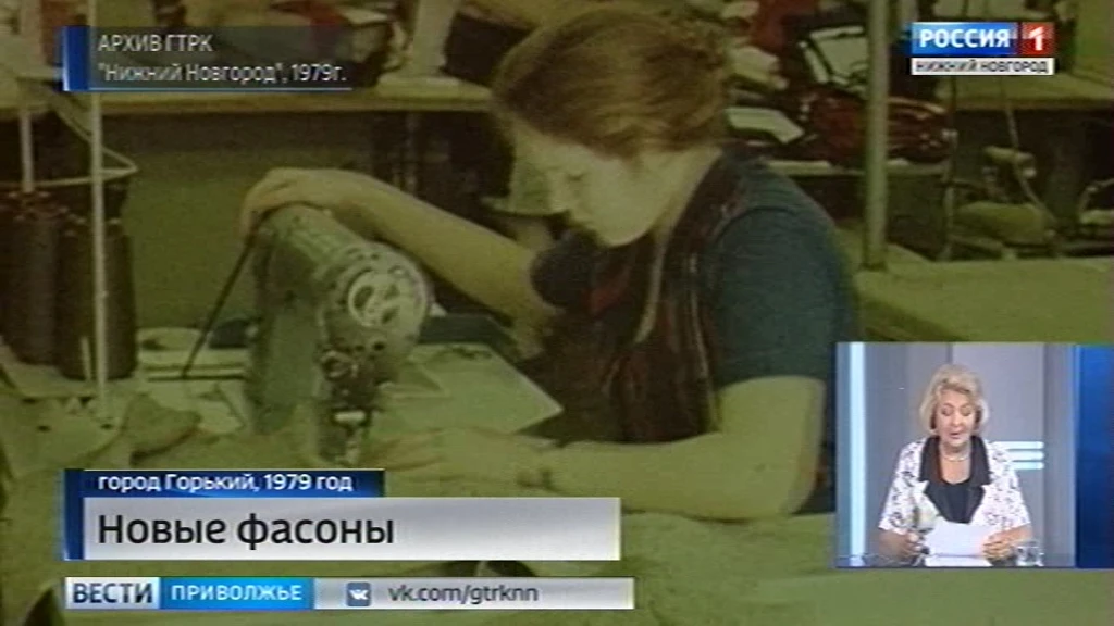 "Горьковские новости": фабрика "Маяк", сюжет 1979 года
