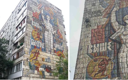 Почти 24 млн рублей направят на реставрацию нижегородского мозаичного панно «Быстрее, выше, сильнее» 