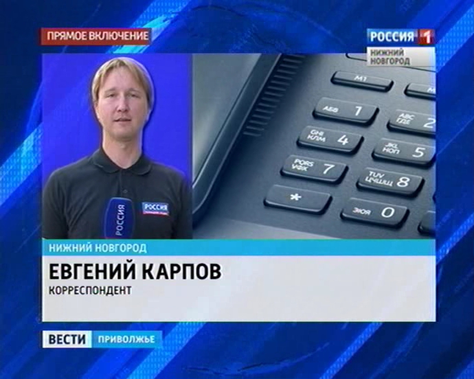 Вести б. Евгений Карпов вести Приволжье Нижний Новгород. Вести Приволжье 2009. Вести Приволжье Евгений Карпов корреспондент. Евгений Карпов ГТРК Нижний.