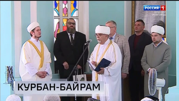 Курбан-байрам отмечают сегодня мусульмане