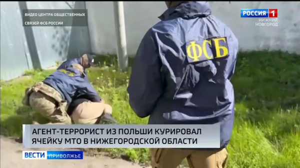 Агент-террорист из Польши курировал ячейку международной террористической организации