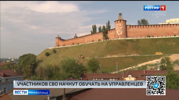 В августе в Нижегородской области стартует обучение по проекту "Герои. Нижегородская область"