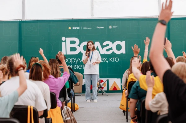 Молодежь ПФО соберется на "иВолге-2025": открыта регистрация!