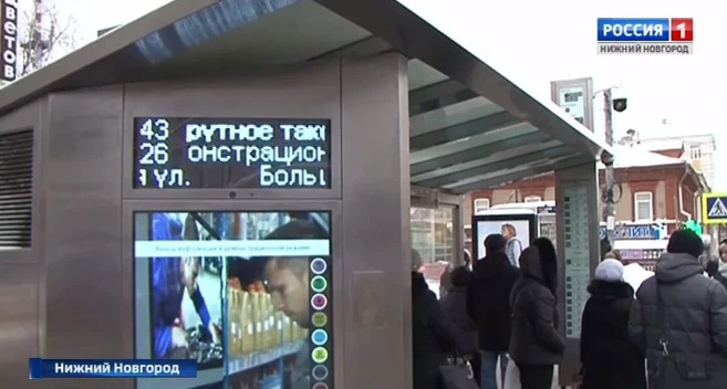 В Нижнем Новгороде перестали работать почти 20 умных остановок
